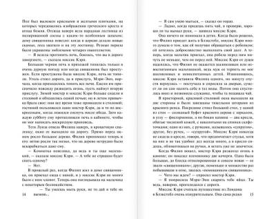 Бремя страстей человеческих.Моэм с доставкой по Минску от 70 рублей бесплатно!